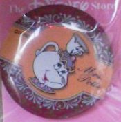 View Pin # PP91825