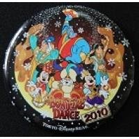 View Pin # PP91904