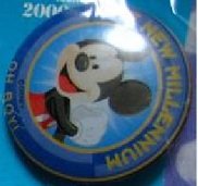 View Pin # PP92055