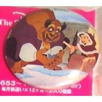 View Pin # PP93010