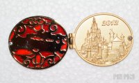WDW - New Fantasyland 2012 Hinged Pin