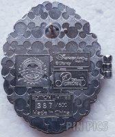 DLP - Aurora - Princess Symbol Locket - Crown - Sleeping Beauty