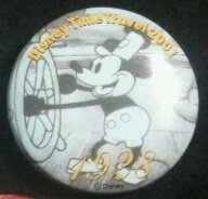 View Pin # PP94340