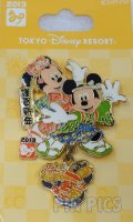Japan - Mickey and Minnie Mouse - Happy New Year 2013 - Dangle