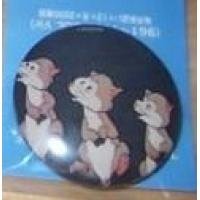View Pin # PP94901