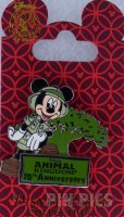 WDW - Mickey - Animal Kingdom - 15th Anniversary