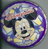 View Pin # PP95306