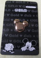 View Pin # PP95533