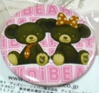 View Pin # PP95575