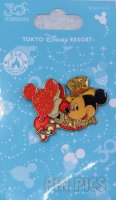 Japan - Mickey Mouse - Orange Balloons - 30th Anniversary - TDS