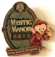 HKDL - Mystic Point - Mystic Manor Logo with Albert