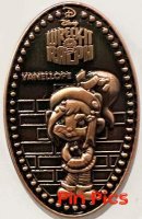 WDI - Pressed Pennies - Wreck-it Ralph - Vanellope