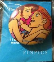 View Pin # PP98881