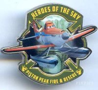 DLP - Planes 2 Fire & Rescue Booster Set - Dusty ONLY