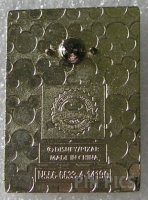 Russell and Kevin (2 Pin Set) - Russell ONLY