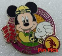 Mickey - Lunar New Year 2015 - Holiday