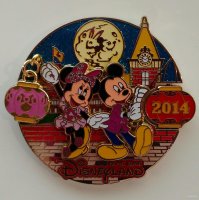 HKDL - Mid-Autumn Festival 2014 Mickey and Minnie