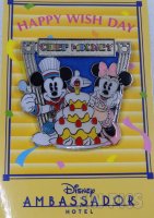 Japan - Mickey and Minnie Mouse - Chef Cake - Ambassador Hotel - TDR