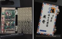 HKDL - Old style Hong Kong - Mail to Mickey  