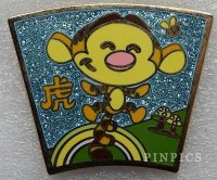 View Pin # PP116523