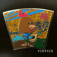 View Pin # PP116526