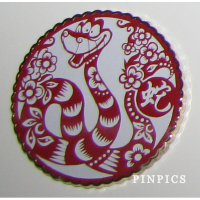 View Pin # PP117015