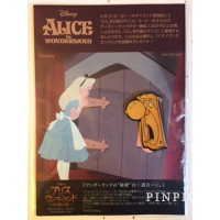 Kiddyland - Doorknob - Alice in Wonderland - Harajuku Store