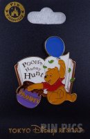 Japan - Pooh - Poohs Hunny Hunt - Book - Attractions - TDR