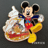View Pin # PP124050