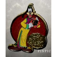 View Pin # PP125049