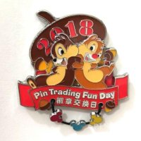 View Pin # PP132129
