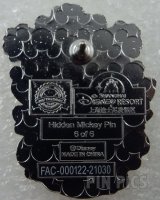SDR - Marie Mirror - Hidden Mickey - Aristocats