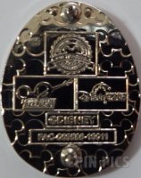 HKDL - Cheshire Cat Egg - Magic Access - Alice In Wonderland