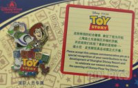 SDR - Buzz and Woody - Toy Story Land - Grand Opening - Cast Exclusive - Pixar