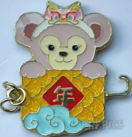 SDR - ShellieMay - Spring Festival 2024 - Year of the Dragon Train 2 - Mystery - Duffy and Friends - Pink Bear