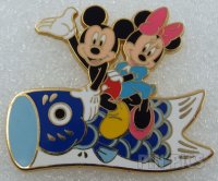 Japan - Mickey and Minnie - Riding a Carp Streamer - Boy's Day 2003 - Koi Nobori - Tango no Sekku - JDS