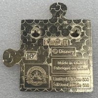 Julieta and Augustin - Character Connection Puzzle - Encanto