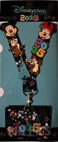 DLP - Lanyard Booster Set - Starter Kit 2025
