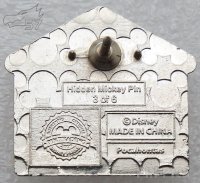 Percy - Doghouses - Hidden Mickey 2019