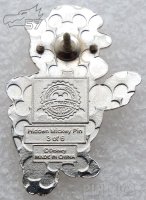 DLR - Practical Pig - Three Little Pigs - Hidden Mickey 2019