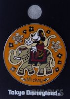 Japan - Mickey Mouse - Riding an Elephant - TDL