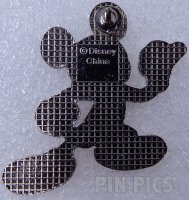 DS - Mickey Mouse - Hitchhiking - In the Park
