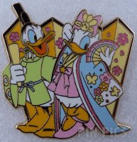 View Pin # PP53002