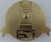 DLP - Bashful - Pin Trading Night