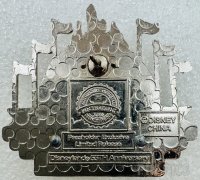 DLR - Walt Disney - Carousel of Progress - Annual Passholder Exclusive - Heritage Pin Collection 2010