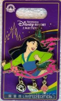 SDR - Mulan - Princess Cheerleading Pins - Pin Trading Fun Day 2022