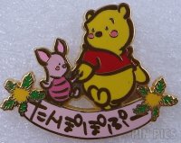 View Pin # PP10418