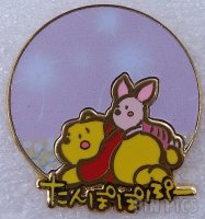 View Pin # PP10419
