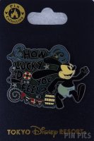 Japan - Oswald the Lucky Rabbit - How Lucky Do You Feel - TDR
