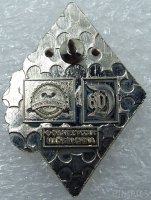 DLR - Mater - 60th Diamond Celebration - Mystery  - Cars
